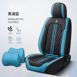 Fundas de asiento negras para coche con soporte lumbar, fundas de asiento de cuero de Napa, protectores de asiento de coche impermeables, ajuste Universal para la mayoría - Product Image 4