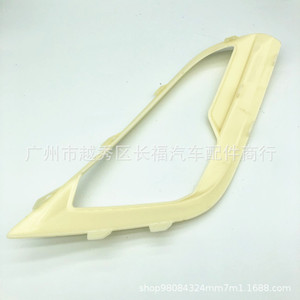 ฝาครอบไฟตัดหมอกกันชนหน้า GN1Z15266BC GN1Z15266BD พลาสติก ซ้าย ขวา สำหรับ OLIVER - Product Image 4