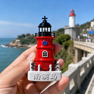 Aimants de réfrigérateur en résine en relief de l'île de Shantou Nan'ao, design phare, moderne, minimaliste, durable, personnalisable - Product Image 1