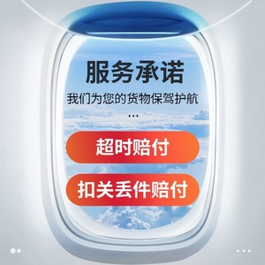 Huineng International Express Logistics, Servicio de Transporte de Carga Internacional desde Shenzhen para Entrega en Almacenes de Amazon - Product Image 1