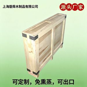 ลังไม้พานชุน 518x418x318 มม. ไม้อัด ปรับแต่งได้ พร้อมส่งออก - Product Image 5