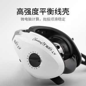 Carrete de Pesca Guangwei con Relación de Engranajes 6.1:1, Intercambiable para Mano Izquierda o Derecha - Product Image 4