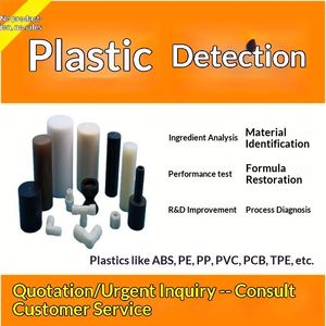 Análisis de composición de partículas de plástico PVC, fórmula de restauración, detección de fallos, inspección, prueba cuantitativa, resistencia al envejecimiento - Product Image 4