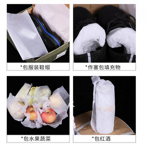 กระดาษบรรจุภัณฑ์ฮวงเฟิง 22 กรัม A4 กันความชื้น สำหรับเสื้อผ้าและอาหาร - Product Image 1