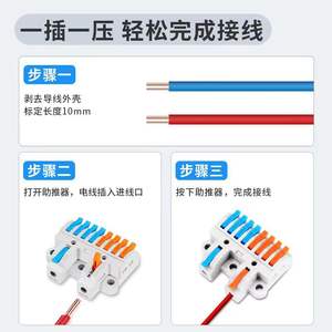 Bloque de terminales de resorte SPL de 3 polos con conexión a presión, conector de cable de 11-20 AWG para cableado doméstico - Product Image 5