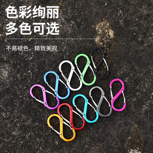 Outdoor Aluminum Alloy Figure Eight Carabiner 5Kg Load Multi Functional Keychain Hook For <b>Camping</b> Hiking Backpacking Gear - Product Image 2