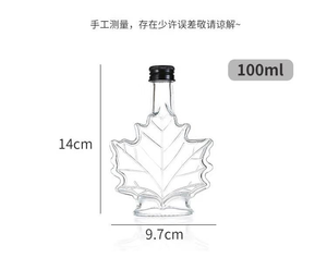 Bouteille en verre en forme de feuille d'<span class=keywords><strong>érable</strong></span>, 1 pièce, 100ml, nouveau design, pour Vodka - Product Image 6
