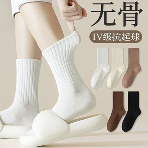 Seamless Mid Calf <b>Socks</b> Solid Color <b>Polyester</b> Fiber Breathable Casual Daily Wear Spring Autumn Winter Styles Youth Women's - Product Image 1