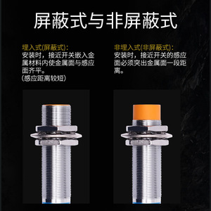 LJ18A3-8-J/EZ พรอกซิมิตี้สวิตช์ M18 8 มม. แบบเหนี่ยวนำ AC 220V สองสาย แบบเปิดปกติ ไม่มีฉนวนป้องกัน ขั้วต่อแบบสกรู - Product Image 3