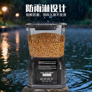 جهاز تغذية أسماك البركة والكوي بالطاقة الشمسية من جيباو بسعر الجملة، مع توقيت وكمية محددة، سعة كبيرة 5-10 لتر - Product Image 4