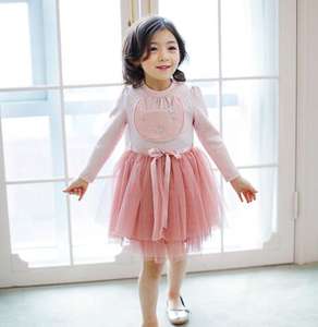 Robes de princesse à colorier en ligne indiennes - Product Image 3