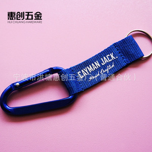 Hui Chuang Hardware Metal D Type Carabiner With Strap For Bags Outdoor Use - Product Image 4