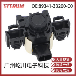 YITRUM เซ็นเซอร์จอดรถ 89341-33200-C0 สำหรับโตโยต้า เรดาร์ถอยหลัง ระบบแจ้งเตือนด้วยเสียง - Product Image 5