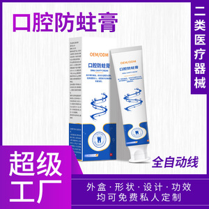 Crema bucal Oem/odm 120g, pasta de dientes anticaries para niños y adultos, uso doméstico - Product Image 5