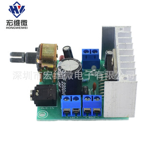 Carte d'amplificateur de puissance Hongwei Micro Tda7297, 2 canaux, 12V, double sortie pour amplification audio - Product Image 3