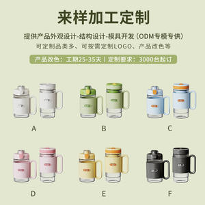 Cbool Portable Juicer Cup 500Ml With Handle Usb Charging Plastic Body For Home Outdoor Use - Product Image 5