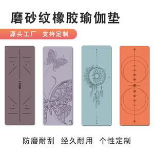 Tapis de yoga Misha 5 mm d'épaisseur en caoutchouc PU antidérapant et résistant à l'usure pour usage en studio - Product Image 2