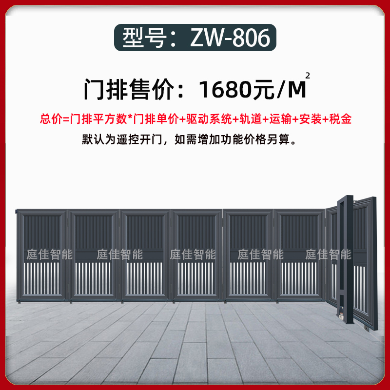 Zw-806