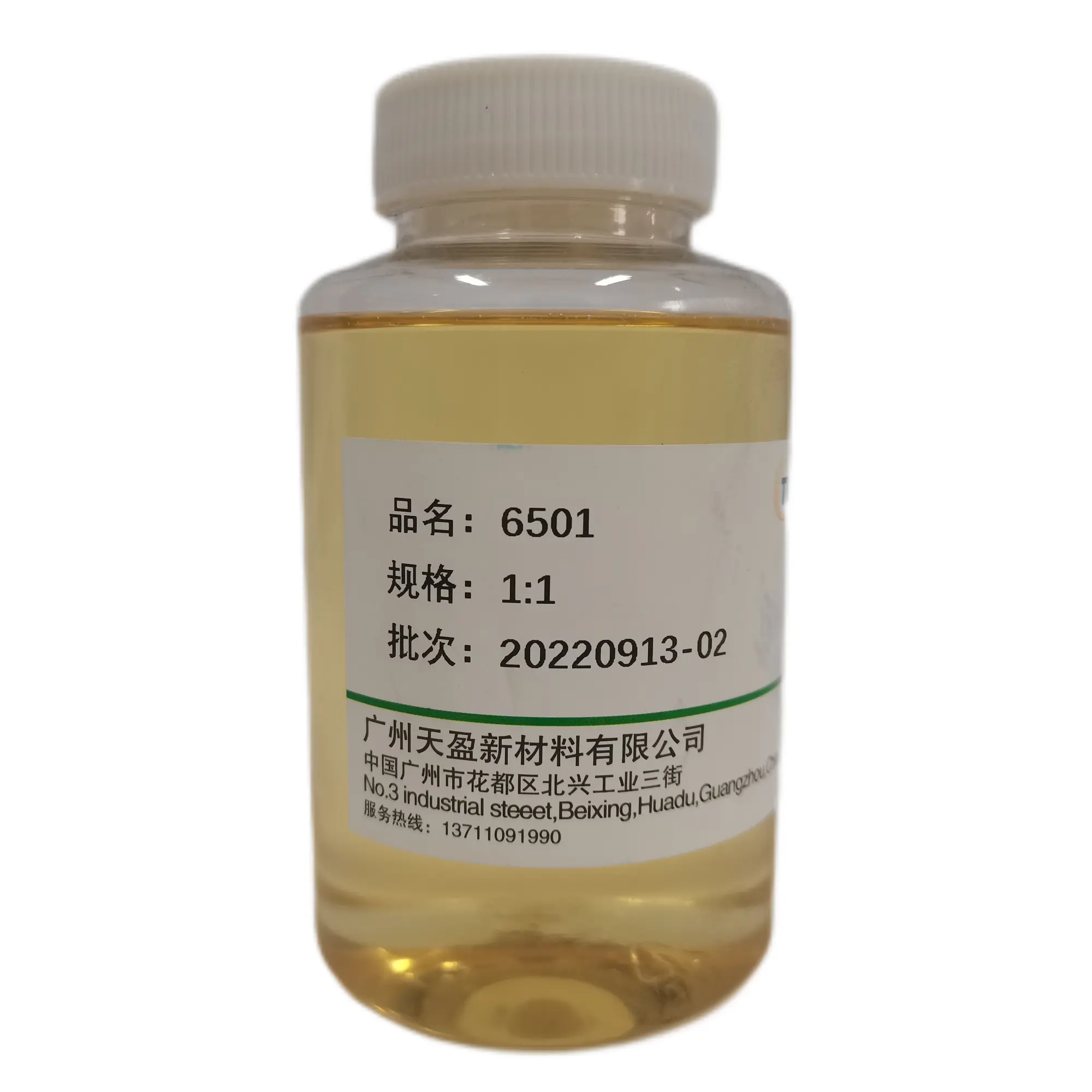 좋은 거품이 이는 Cocamide DEA CAS:68603-42-9 액체 세제 성분
