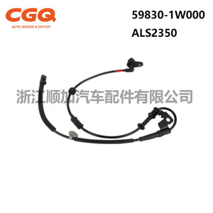 Kia <b>Wheel</b> Speed Sensor 59830-1W000 ALS2350 CW51074 For Rio ABS <b>Replacement</b> Part - Product Image 2