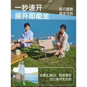 Silla Plegable Explorer Kermit 69x54x77cm de Acero al Carbono para Camping, Playa y Picnic - Product Image 2