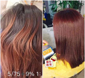 Offre Spéciale – Crème Colorante Professionnelle pour Cheveux, Teinture Permanente, Aromatique, pour Hommes, Produits <span class=keywords><strong>Wow</strong></span> et Tatouages Bio - Product Image 5