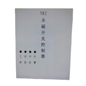 Controlador de interruptor de imán permanente Znk I 50a 22k de material plástico para equipos eléctricos - Product Image 3