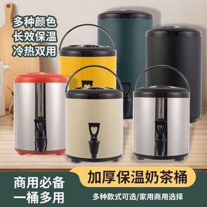 Stainless Steel Beverage Bucket 8L 12L 6L 10L Insulated Water Dispenser For Coffee Tea Milk Tea Shops - Product Image 5