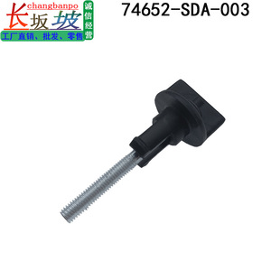 Boulon de fixation de roue de secours Honda 74652-SDA-003 Classe 8.8 Filetage UNC pour Accord Civic Avancier CRV - Product Image 4
