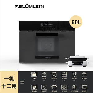 Horno de Vapor Eléctrico Integrado Fblumlein 40L+ de Acero Inoxidable Gris, Horno Individual para Hornear, Freír y Cocinar al Vapor, Todo en Uno con Función de Reserva - Product Image 5