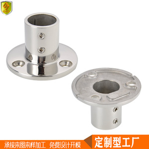 Parasol marin avec base en tube d'acier inoxydable 316, état neuf, accessoires pour yachts, bateaux rapides, voiliers, camping-cars - Product Image 3