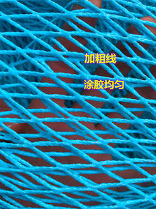 Filets de pêche en acier inoxydable avec cadre en forme de garde-poisson caoutchouté, maille en polypropylène, revêtement en nylon - Product Image 2