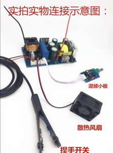 Placa base de inversor, placa de circuito de refuerzo de válvula, kit de bricolaje, batería de litio compatible con placa de modulación de frecuencia de voltaje <span class=keywords><strong>variable</strong></span> - Product Image 2