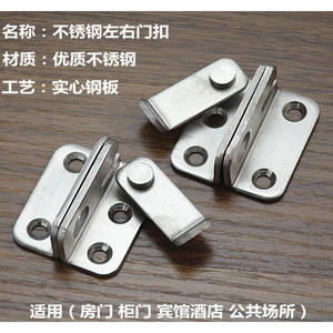 Verrou de sécurité en acier inoxydable épaissi pour portes et fenêtres, pêne dormant gauche et droit, à montage en surface, avec embout arrondi - Product Image 3