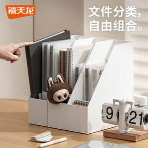 Boîte de rangement pour livres 80978, organisateur de fichiers de bureau blanc pour usage domestique et professionnel - Product Image 2