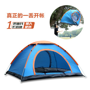 Shengyuan <b>2</b>-3 <b>Person</b> Quick Opening Camping <b>Tent</b> Automatic Single Layer With Two Doors Fiberglass Pole <b>Waterproof</b> 1500mm - Product Image 3