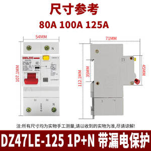 Disjoncteur miniature Delixi DZ47SLE 1P+N monophasé, dispositif de protection contre les courants résiduels de type D, disjoncteur différentiel - Product Image 4
