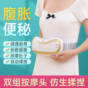 เครื่องนวดหน้าท้องซิงซี ชนิด C ชาร์จไฟได้ พร้อมระบบประคบร้อนเพื่อบรรเทาอาการทางเดินอาหารและอาการท้องผูก - Product Image 4