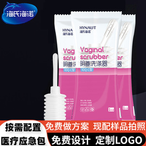 อุปกรณ์ทำความสะอาดจุดซ่อนเร้นแบบใช้แล้วทิ้ง Hynaut Vaginal Scrubber Xdq C Type สำหรับผู้หญิง ขนาด 50 มล. - Product Image 3