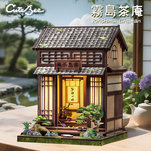 CuteBee Kirishima Tea House Wooden Miniature Model DIY Assembly <b>3D</b> <b>Puzzle</b> Toy For Adults And Teens - Product Image 5