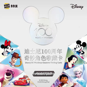 Cartes à collectionner Kakawow 100e anniversaire Miracle All-Star Dis Ney Cosmoos Marvels Star Wares Pixar authentiques et originales Mickey - Product Image 2