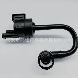 Vanne solénoïde à membrane Tengda pour cartouche de charbon actif 06E133781K pour Audi A8 C7 - Product Image 4