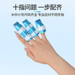 Attelle de doigt en alliage d'aluminium, grande, moyenne, petite, réglable, pour la fixation des fractures des doigts, unisexe - Product Image 1