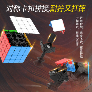 Cubo Magnético Diansheng S4m 4x4, Sistema Solar, Rompecabezas de Velocidad Suave para Adolescentes, Juguete Unisex - Product Image 4