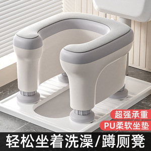 Siège de toilette portable pour accroupissement, taille standard, antidérapant, lavable, pour adultes, personnes âgées, femmes enceintes, équipement de sécurité pour la salle de bain - Product Image 5