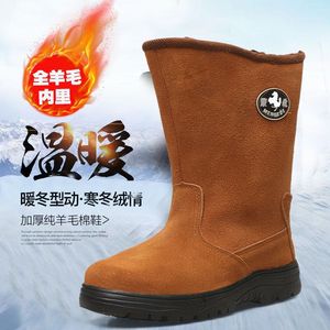 Mengxue Men's High Top Snow <b>Boots</b> Fleece Lined <b>Warm</b> Winter <b>Work</b> <b>Boots</b> Abrasion Resistant Thick Sole Adult Size - Product Image 3