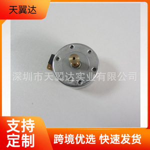 Skywin <b>EG</b>-530SD Mini Electric <b>Motor</b> for Record Players High Efficiency Quiet Operation Licensed Private Label Hole Mounting - Product Image 3