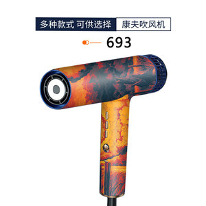 Autocollant pour sèche-cheveux Confu 820, autocollant en vinyle à pois, décoration de la maison - Product Image 3