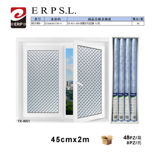 Film adhésif givré sans colle Yx W01 45cm X 2m Autocollants pour fenêtres - Product Image 1