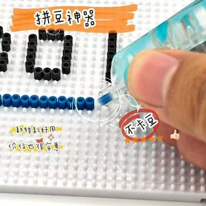 Bolu Press To Use Bead Doting Pen Plastic Circular Art Craft Tool For Perler Beads <b>DIY</b> <b>Kit</b> - Product Image 4